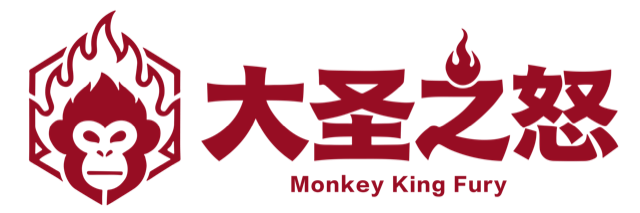 大圣之怒